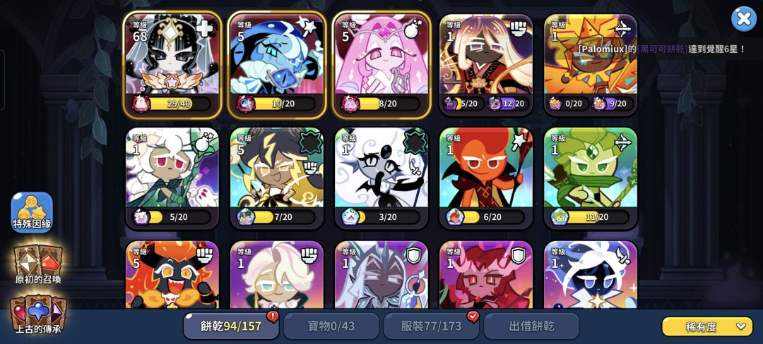 25的自抽号怎么养大佬们 1