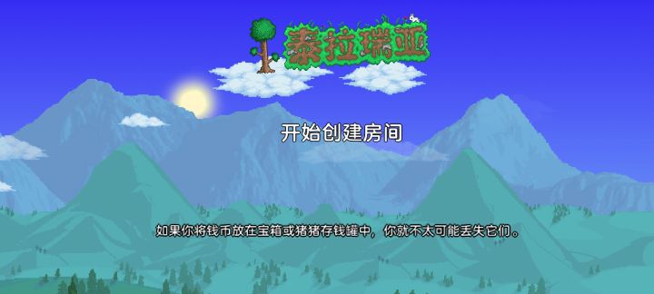 为啥联机卡在这一块啊截图
