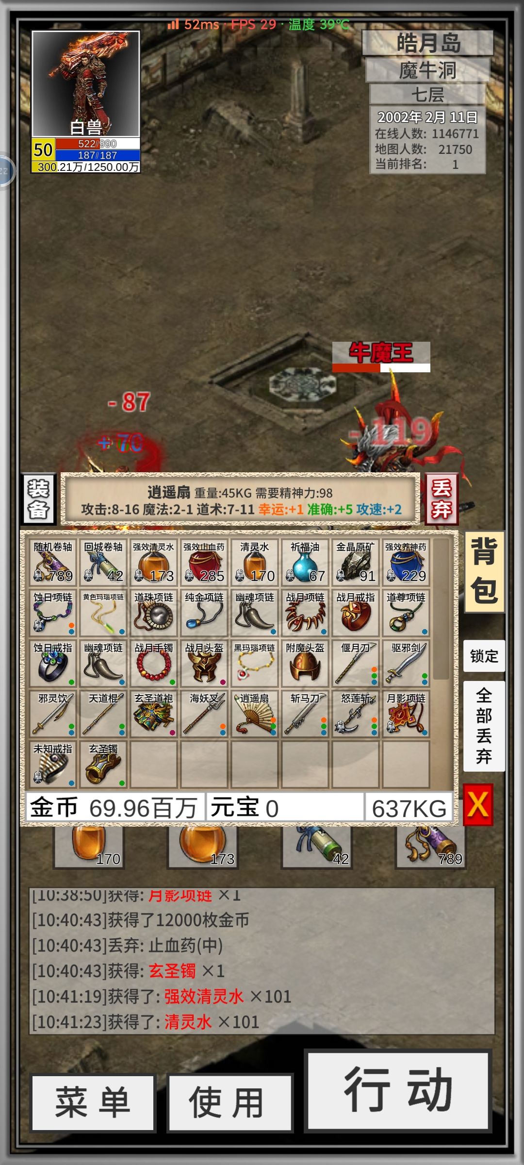 动态图片 4