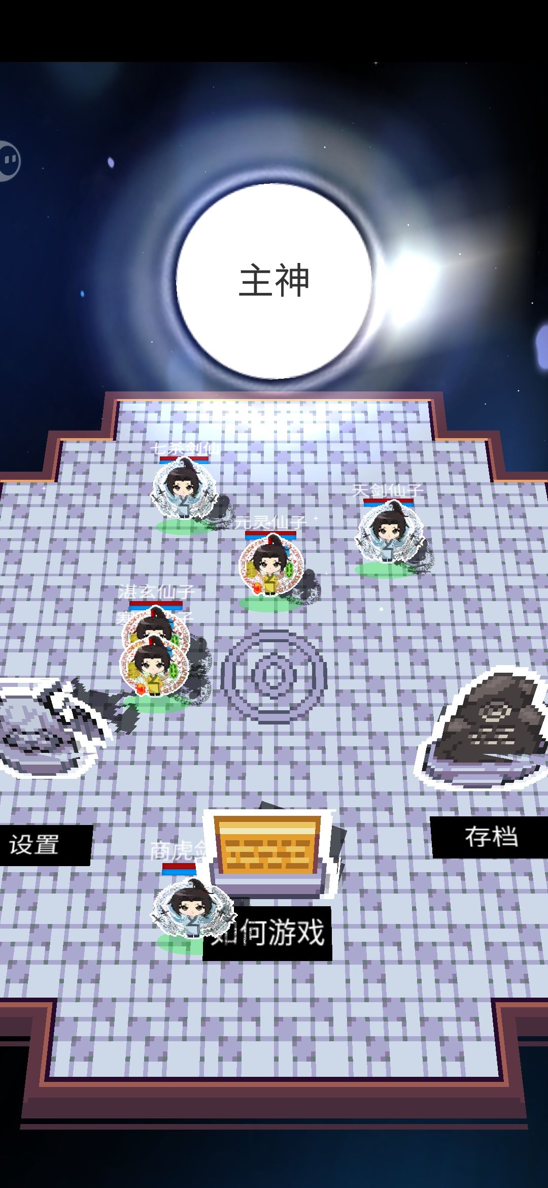 提个建议 1