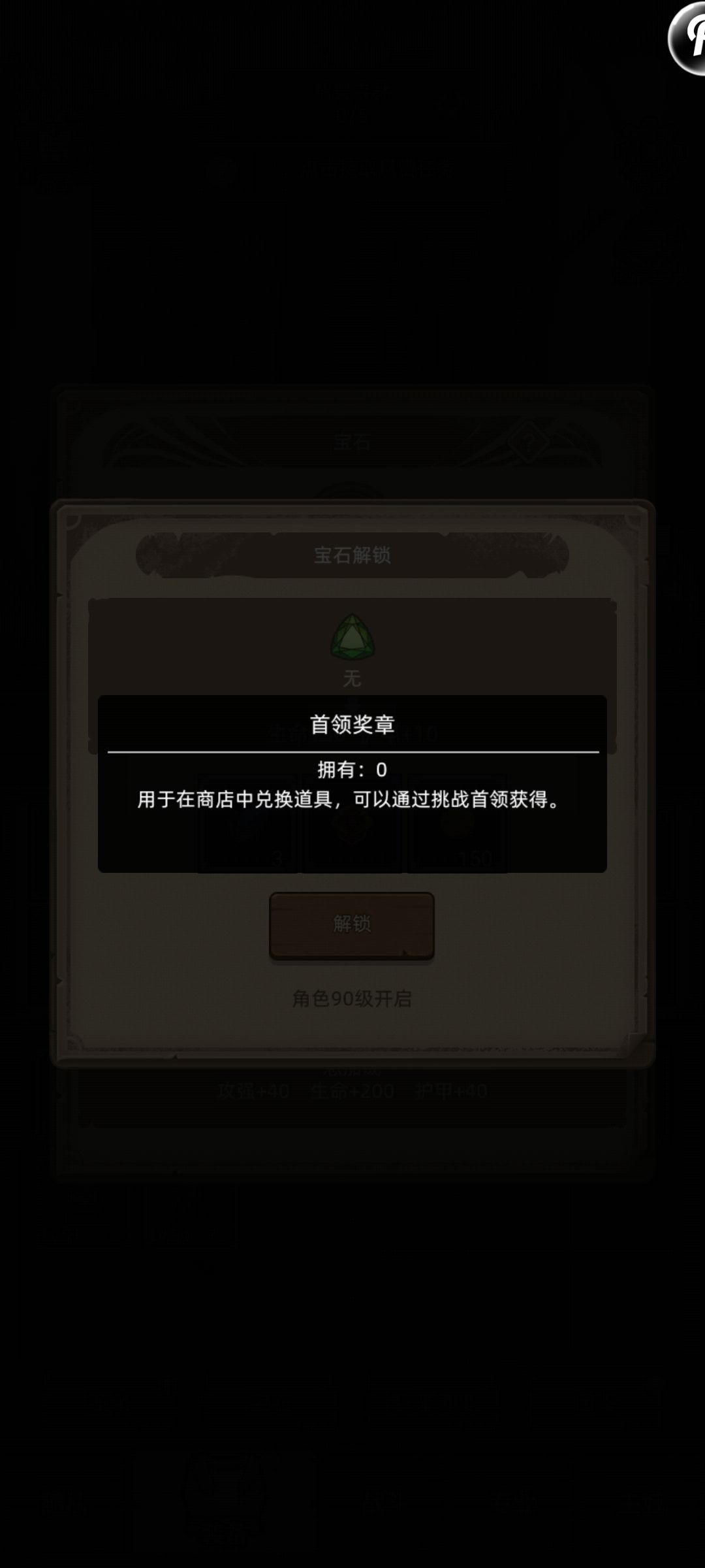 新手刚入坑 100 级卡死,大佬进来救命 2