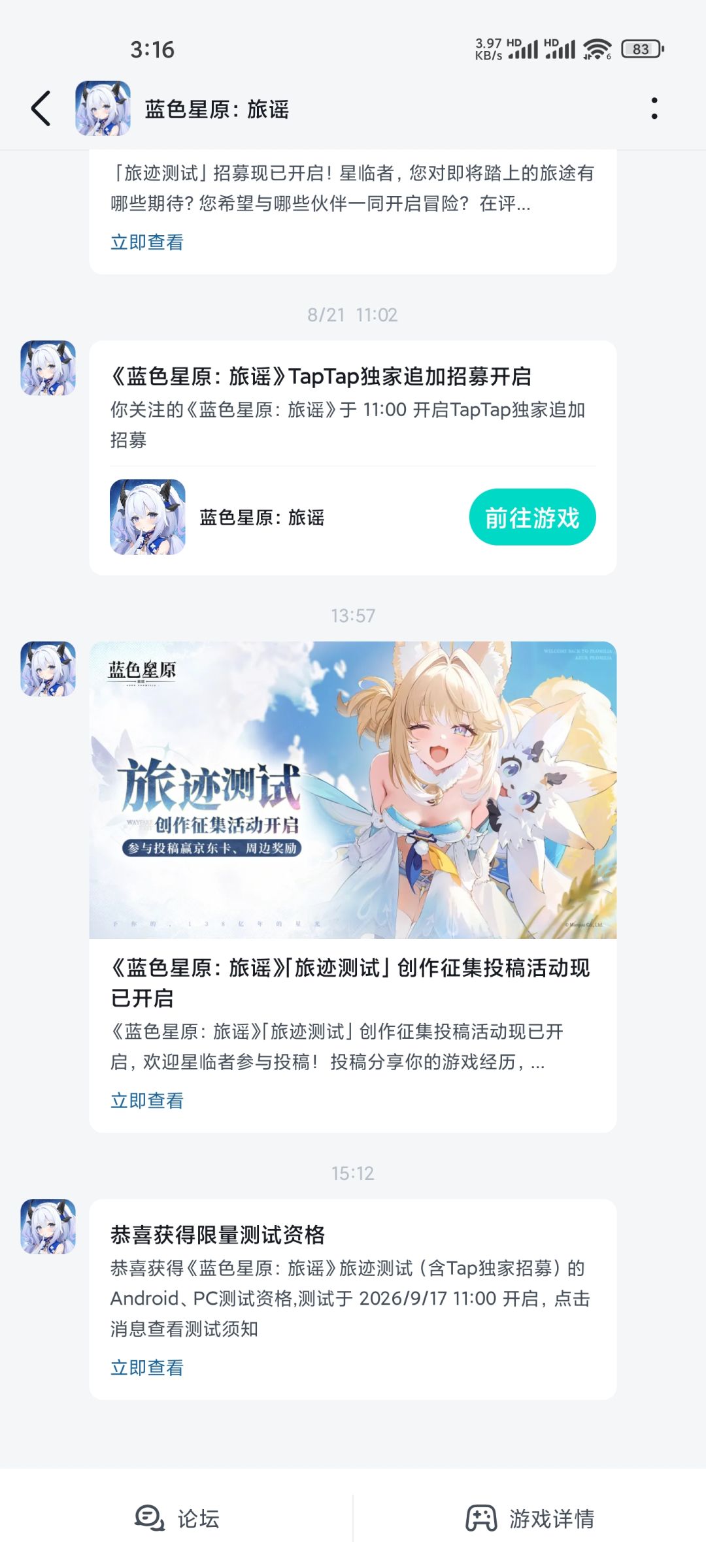 好耶我中了 1