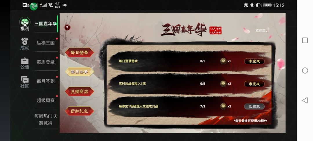 今天没登录??? 1