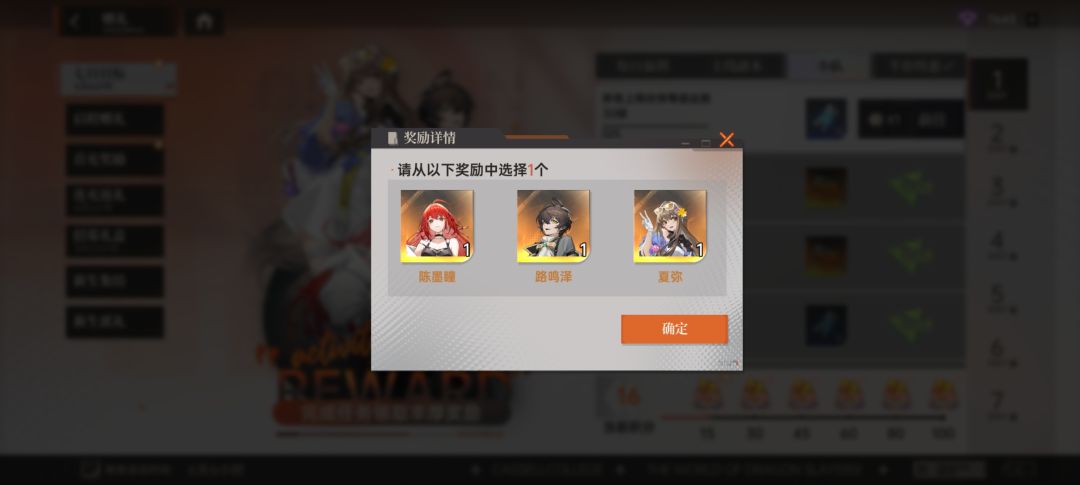 萌新求救 2