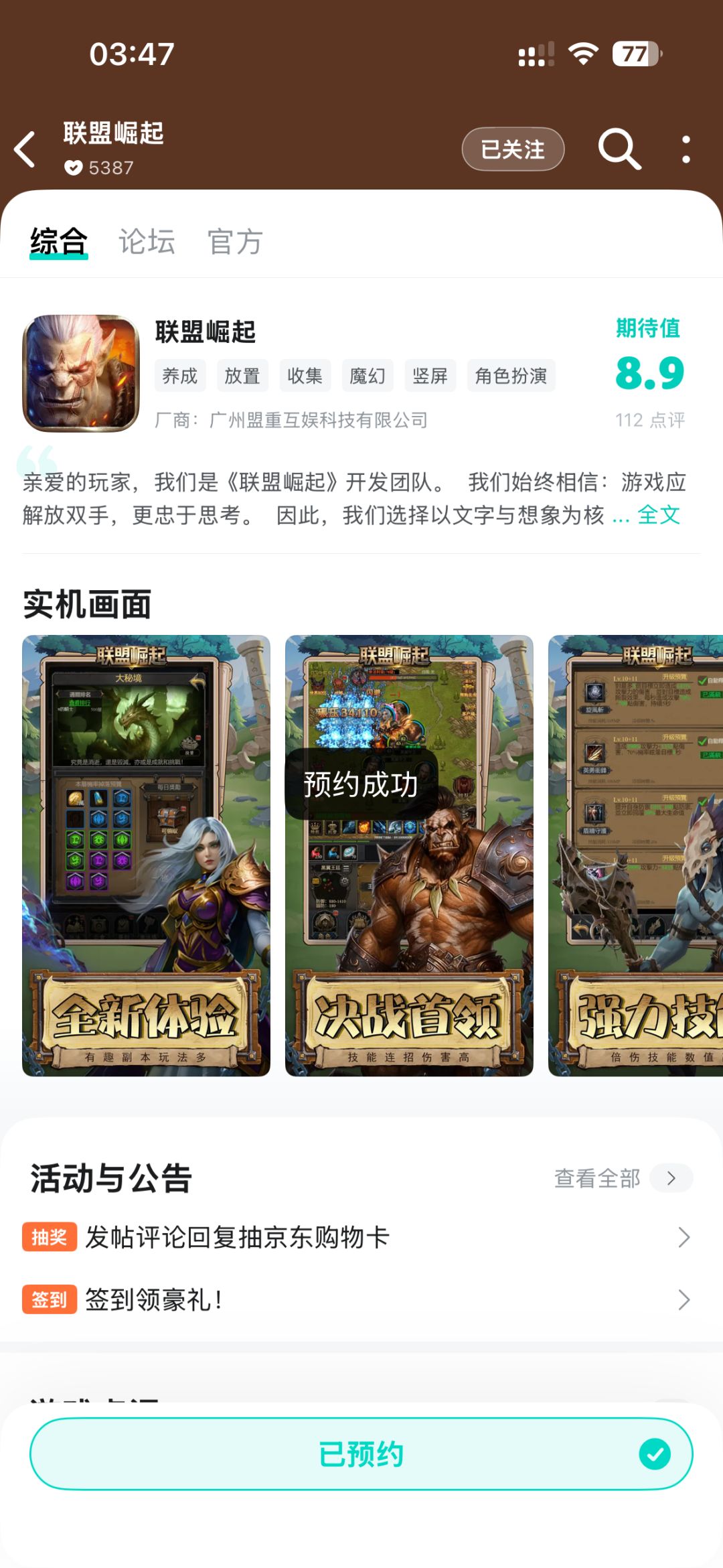 越来越好 1