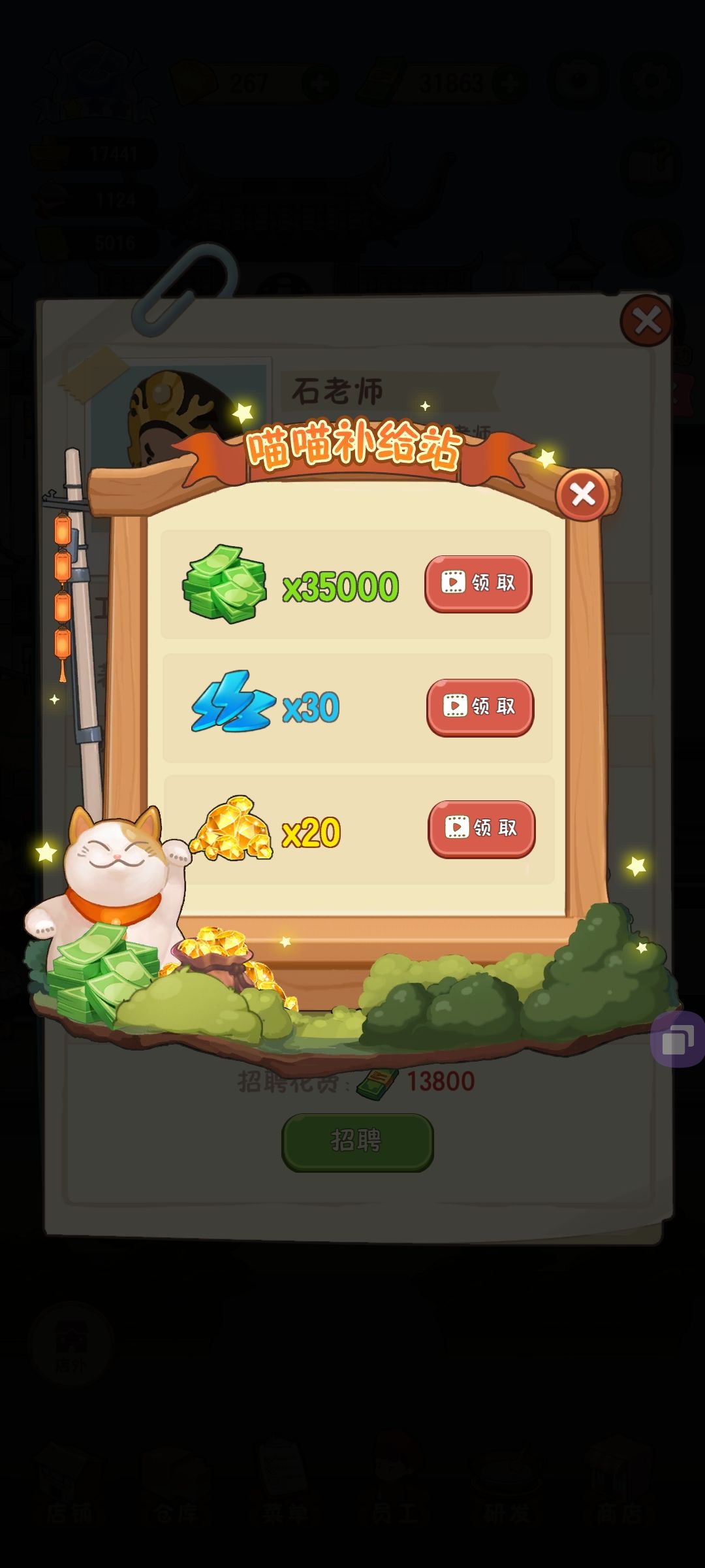 动态图片 3