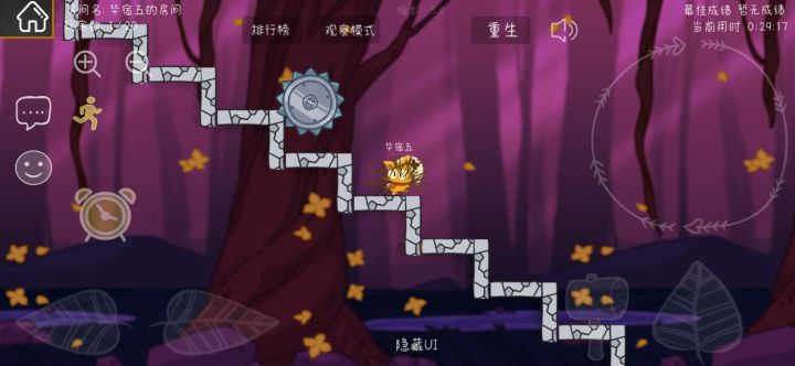 速度与激情 的这个部分怎么过啊？截图
