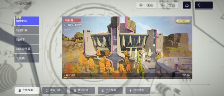 大佬们,问个问题截图