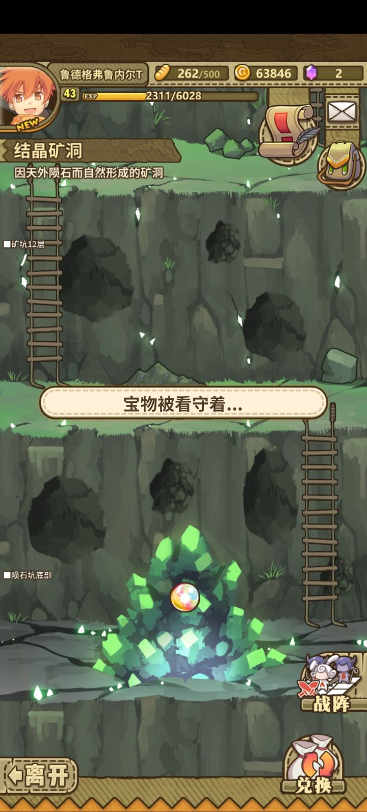 这是又出bug了吗?截图