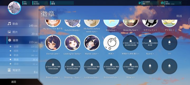 想知道这三个???是什么曲 。截图