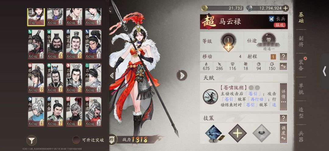 2发入魂 1