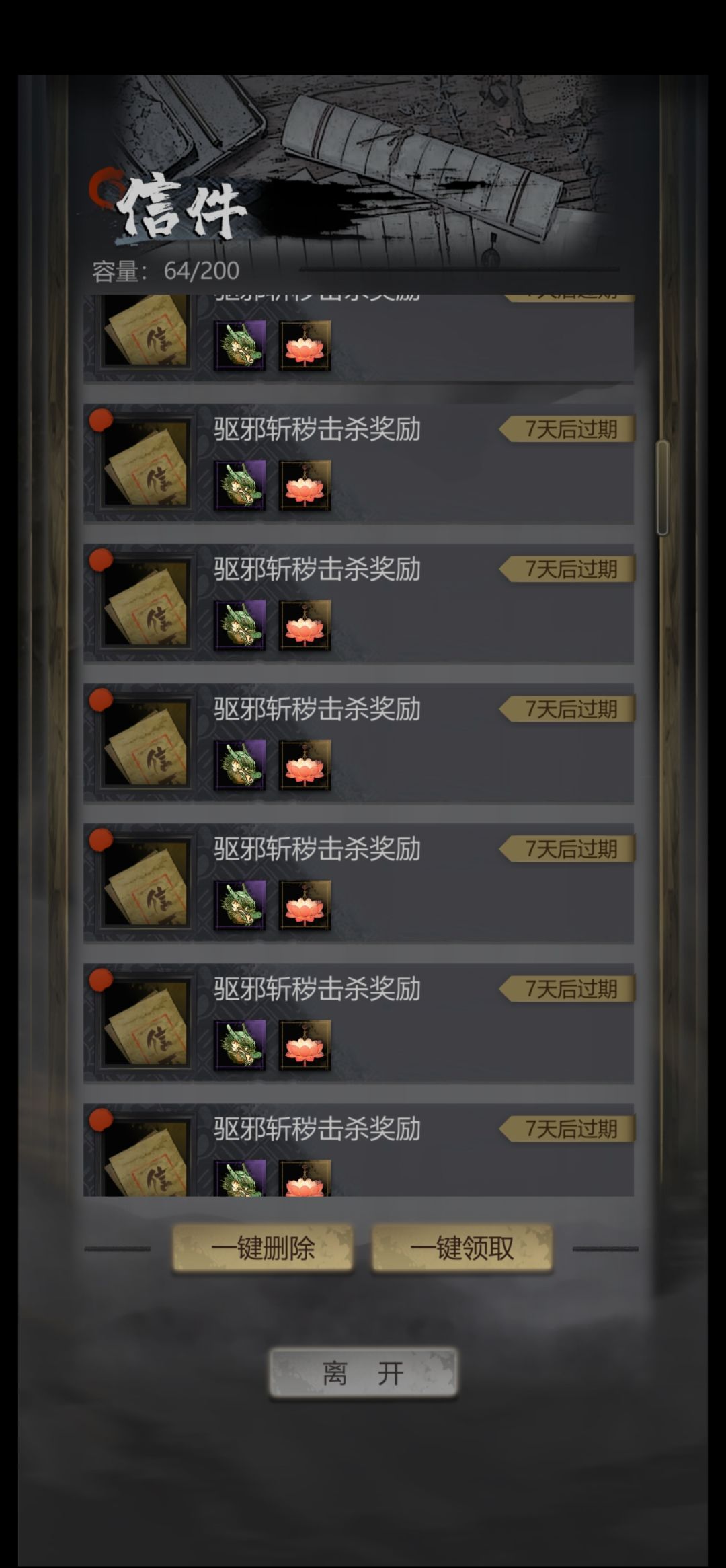 兄弟们又开始啦 2