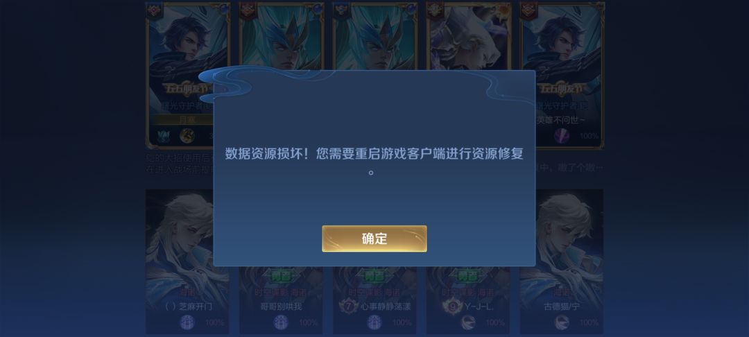 抽象王者截图