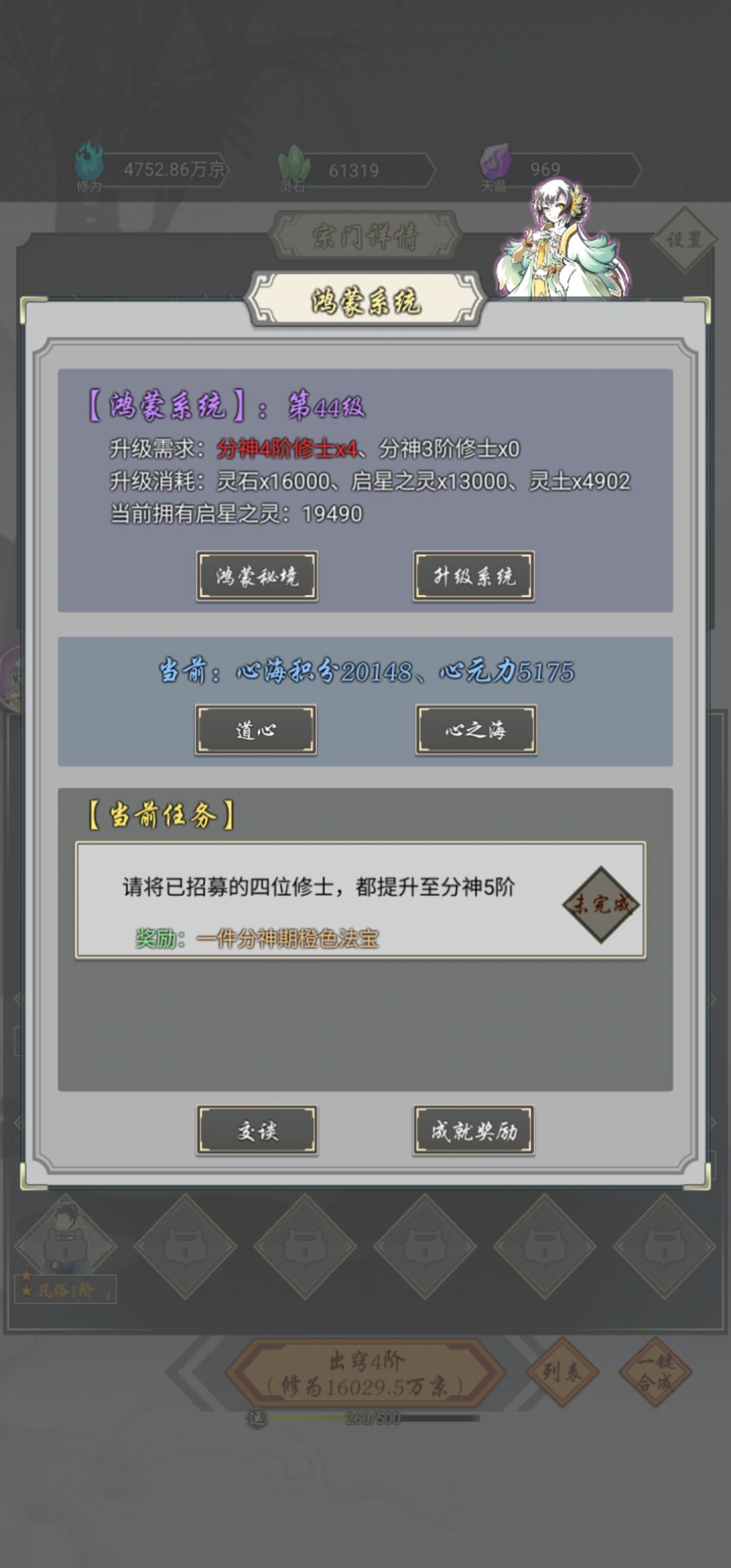 1000年不卷毛留念 4