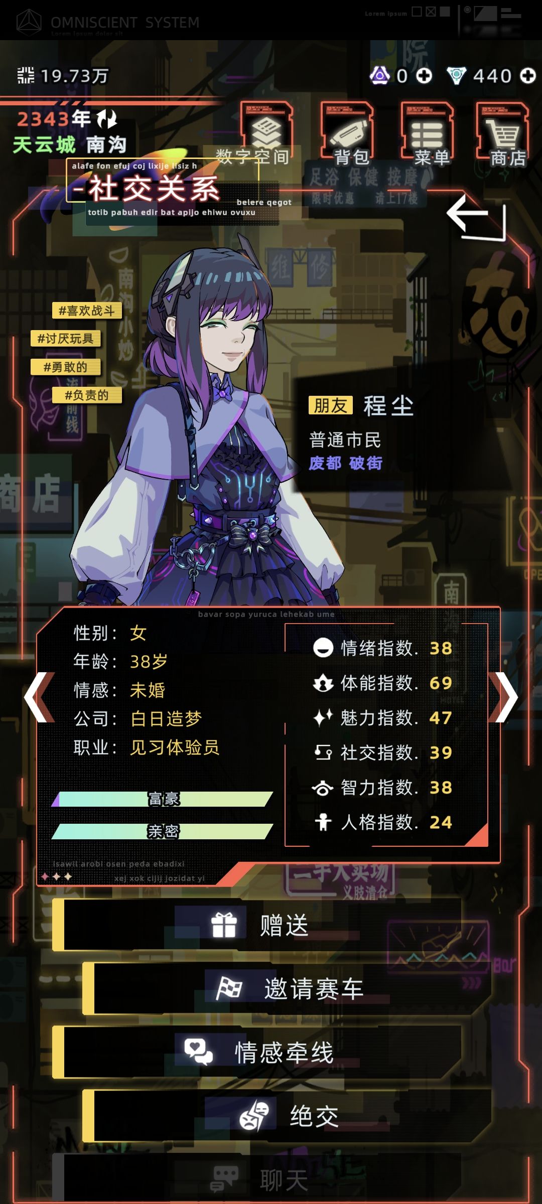 这是特殊npc吗 1