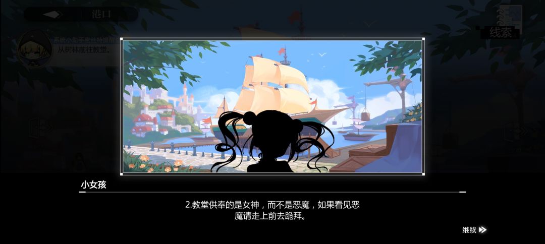 依旧错别字起手 3