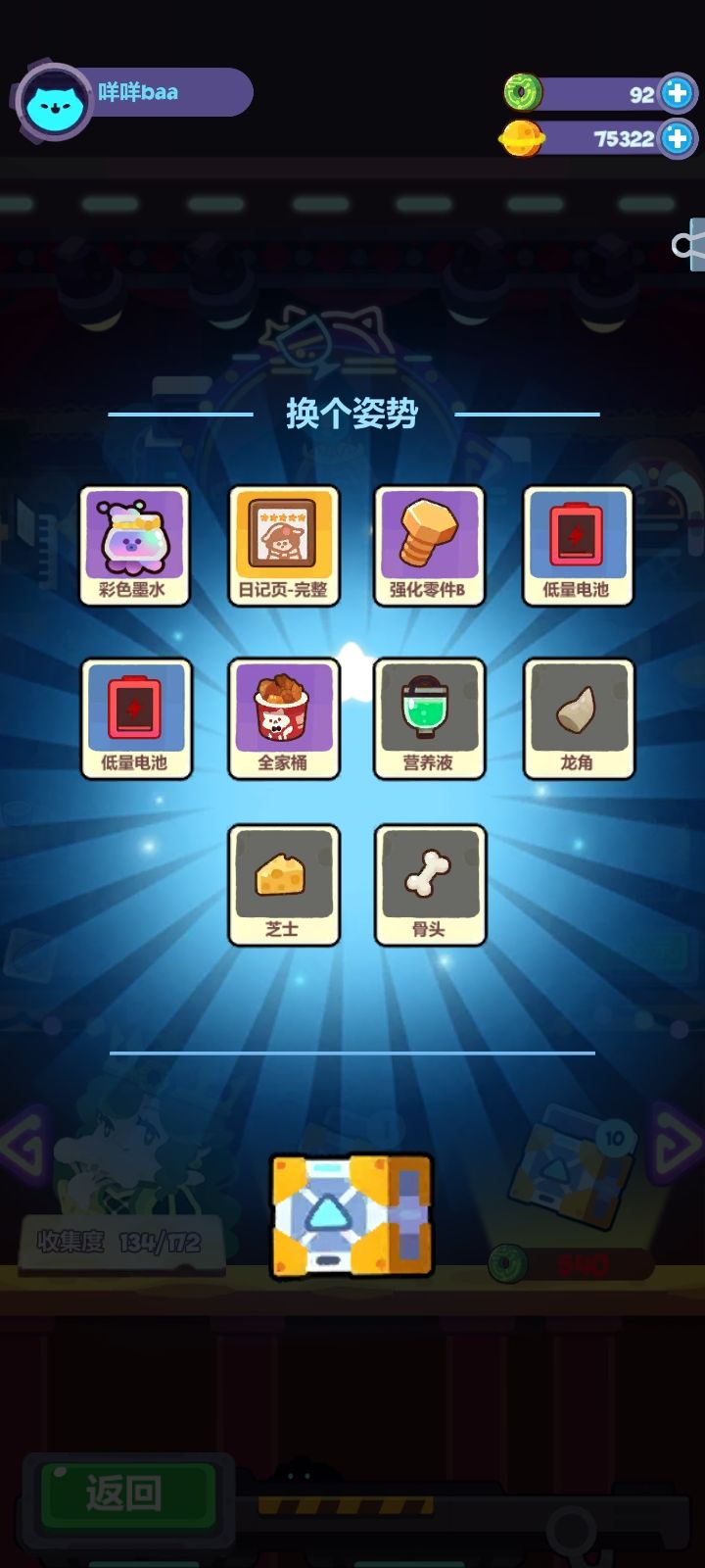 竟然只有第一发 6