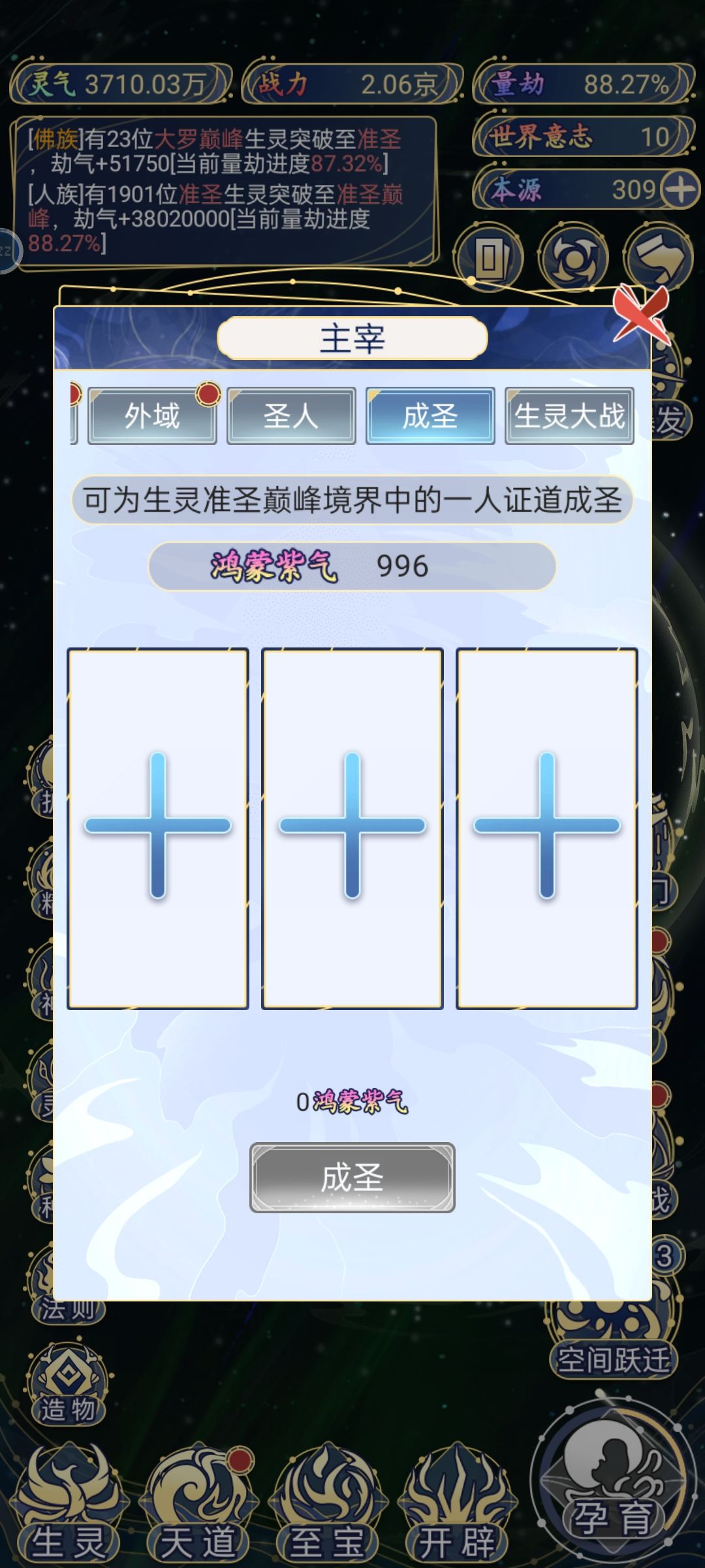 方法 2