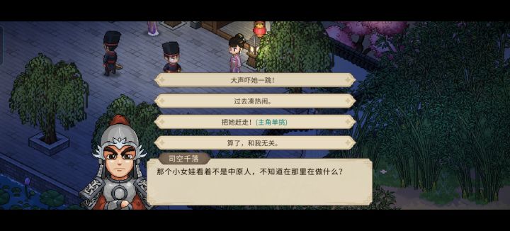 大佬们怎么选择啊,选择凑热闹不行啊,需要什么截图