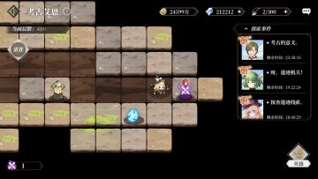 11.5亿战力成功爬到考古410层！