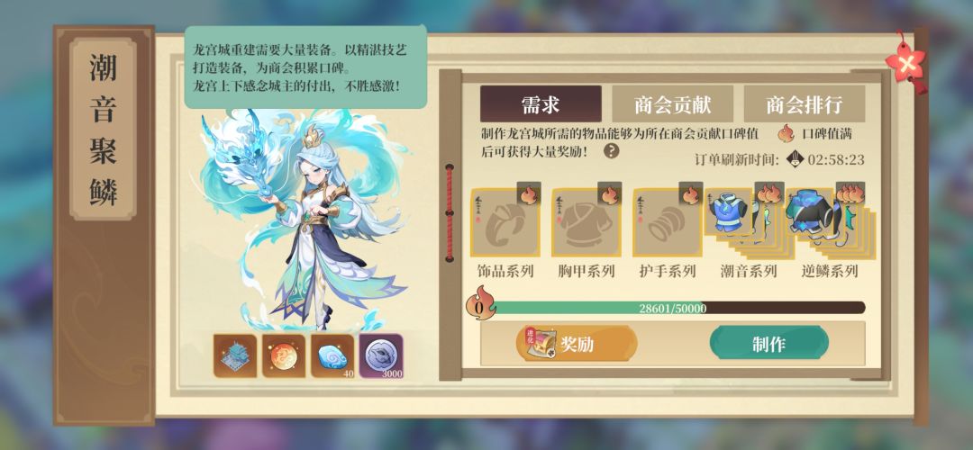 潮音聚鳞活动,策划有坑! 1