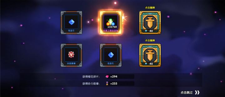 菜鸟中奖了截图