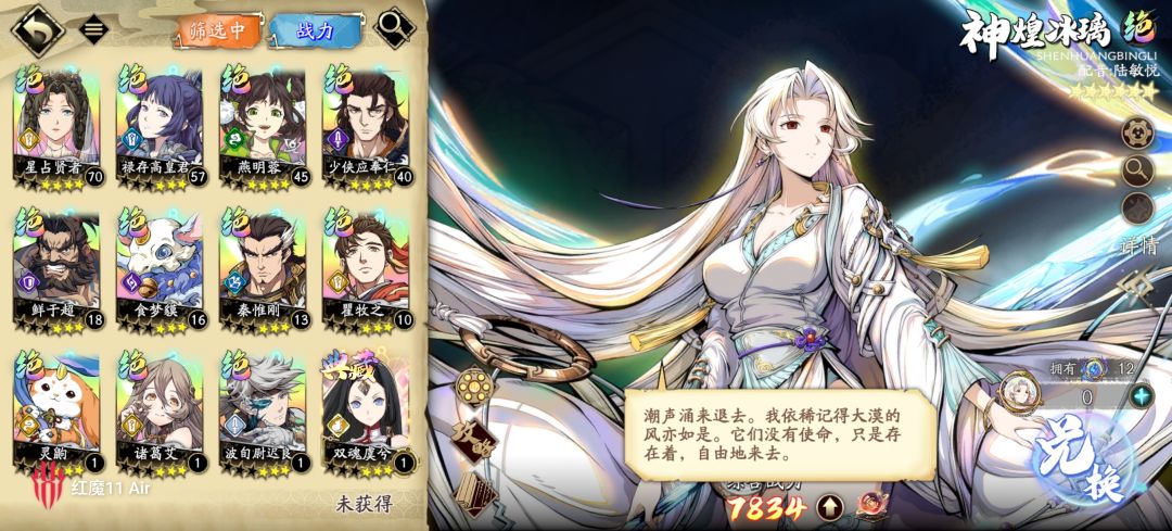 养不起了 3