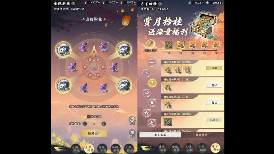 就这吗,为啥渠道预告更新比官服还快嘞 3