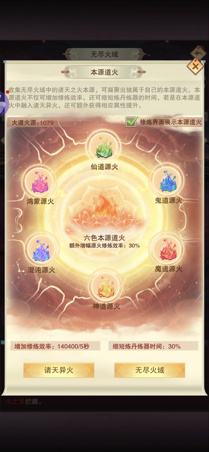 毕业截图