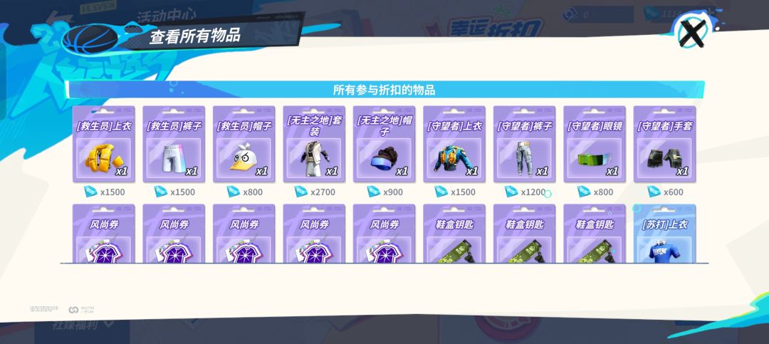 奇葩更新? 1