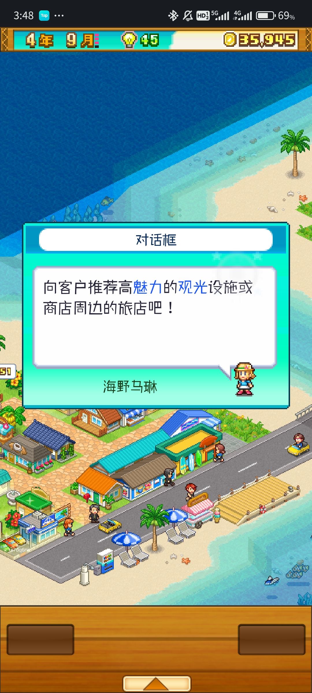 动态图片 3