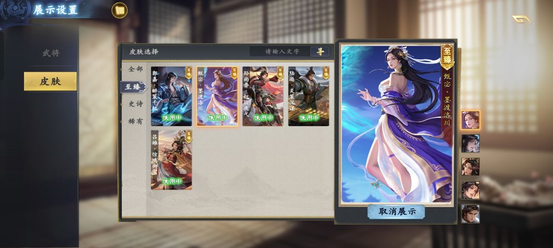 每回皮肤都抽,甄姬这回吃保底了😭 2