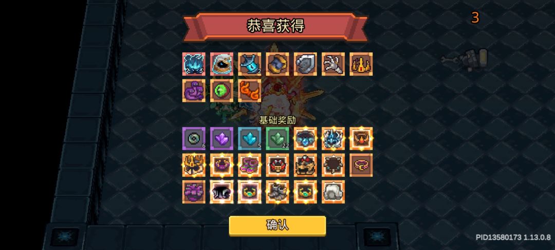 冥王不穿鞋子嘛? 1