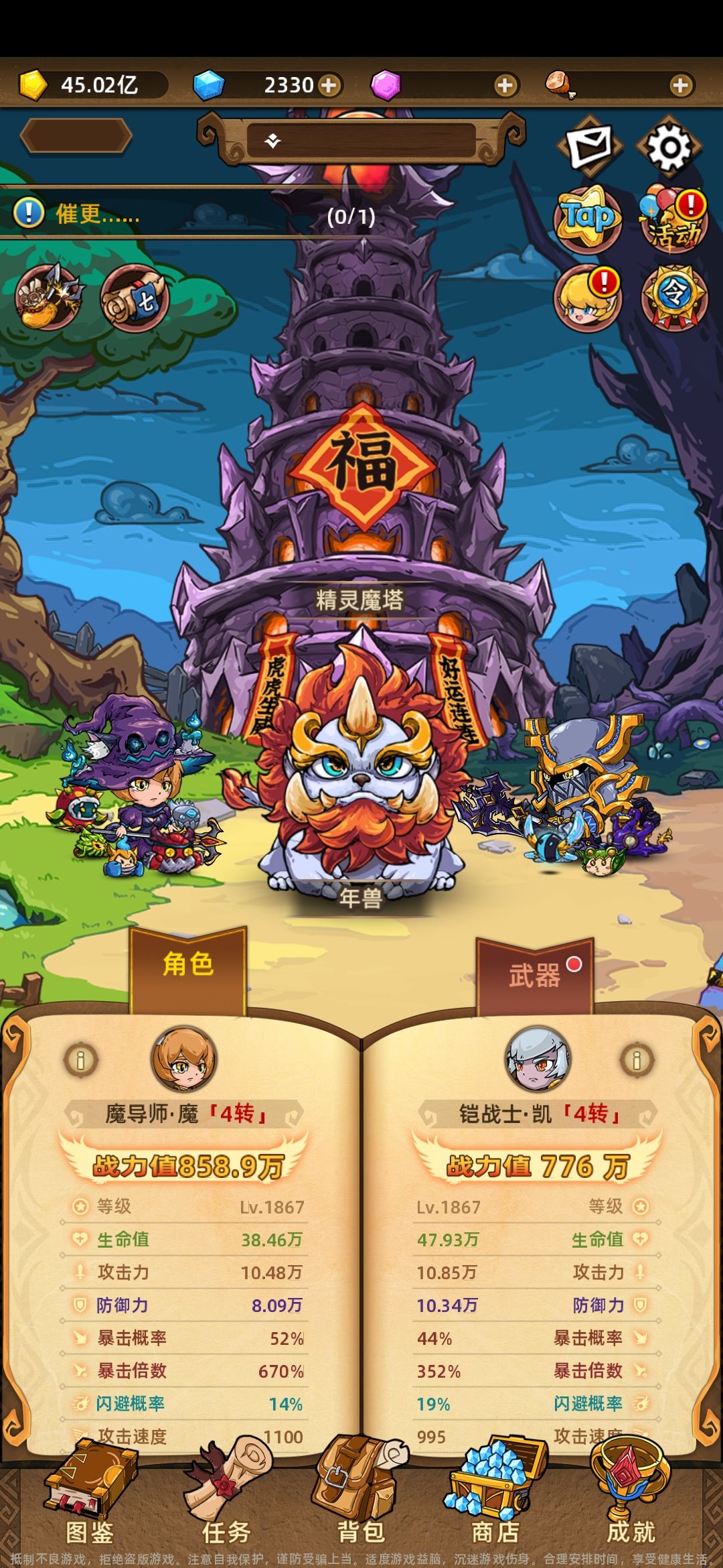 动态图片 1