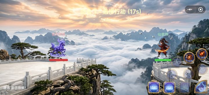采集一次后进入战斗快捷栏3上就没技能了。截图