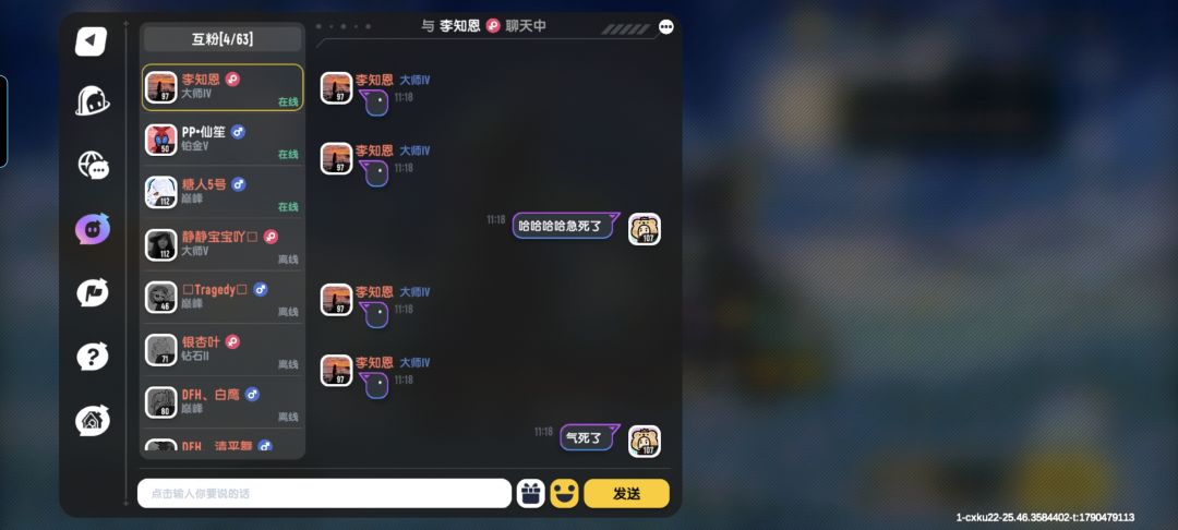 动态图片 8