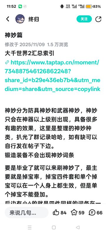 神妙概率伪计算