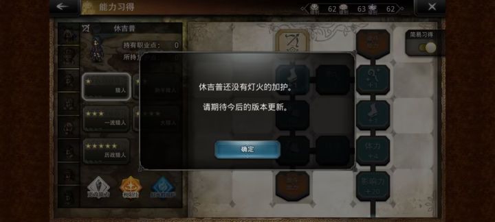 老巴群里群友出的极其逆天bug截图