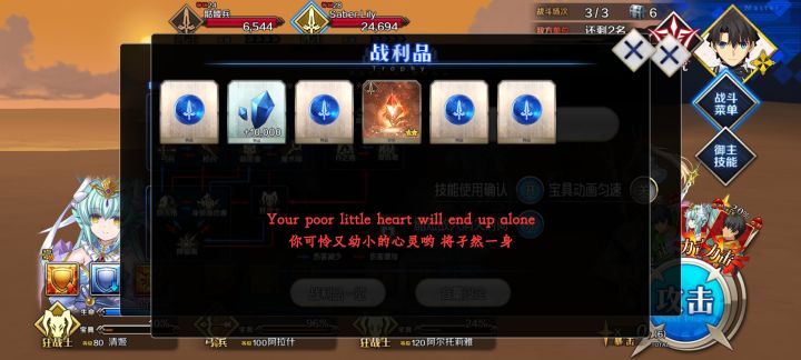 爆率最高的一次截图
