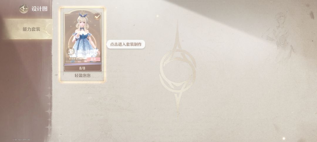 这狗屎bug什么时候修? 2