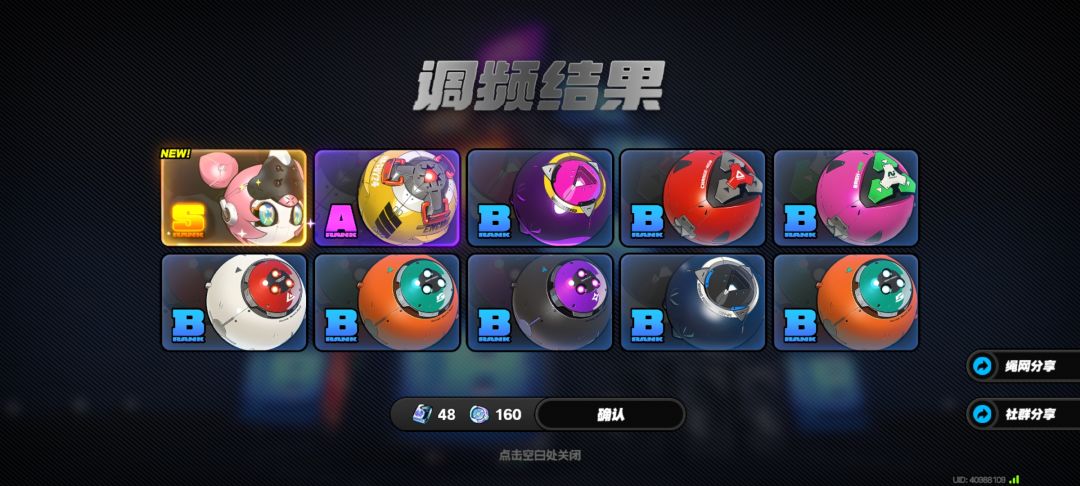 绝区零这个游戏太好玩了 5