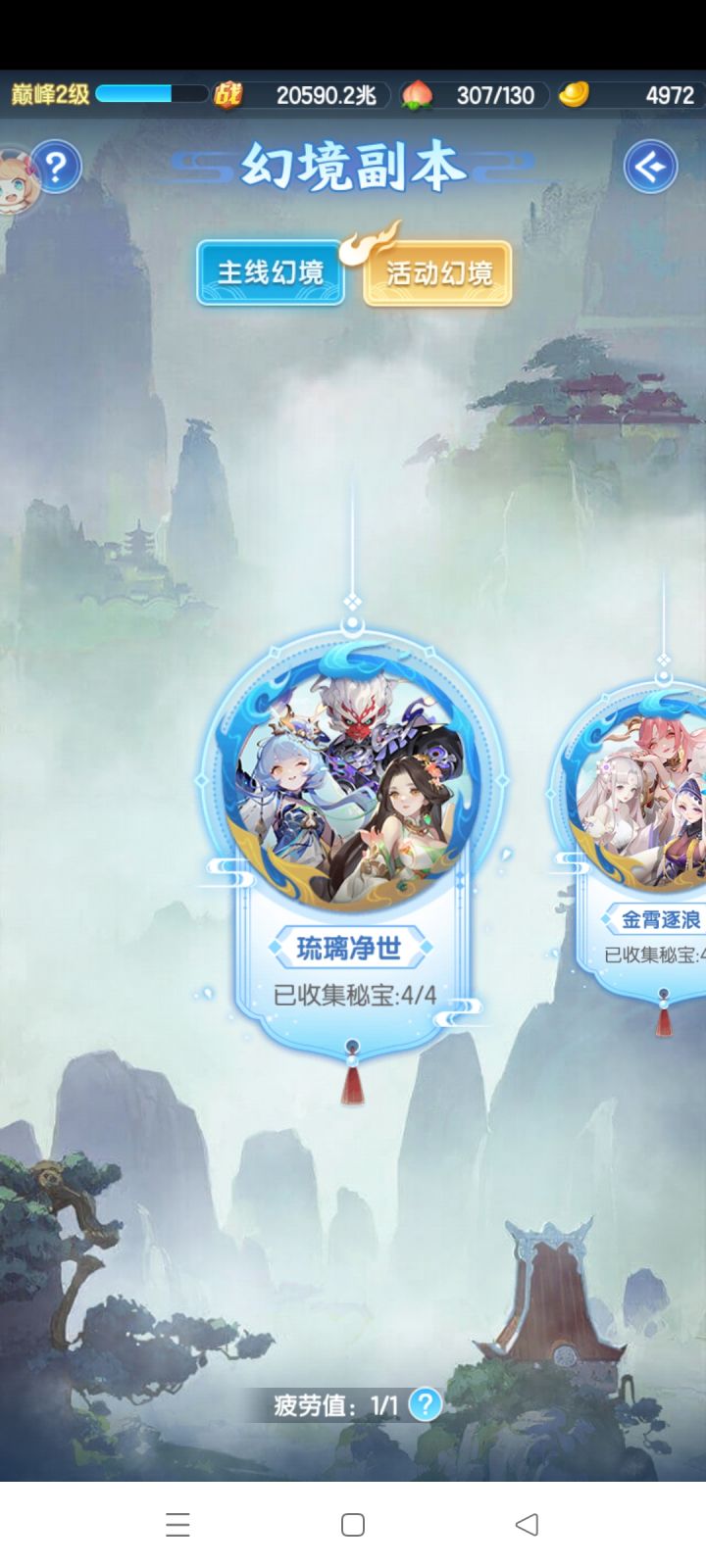 这东西多长时间没更新过了?截图
