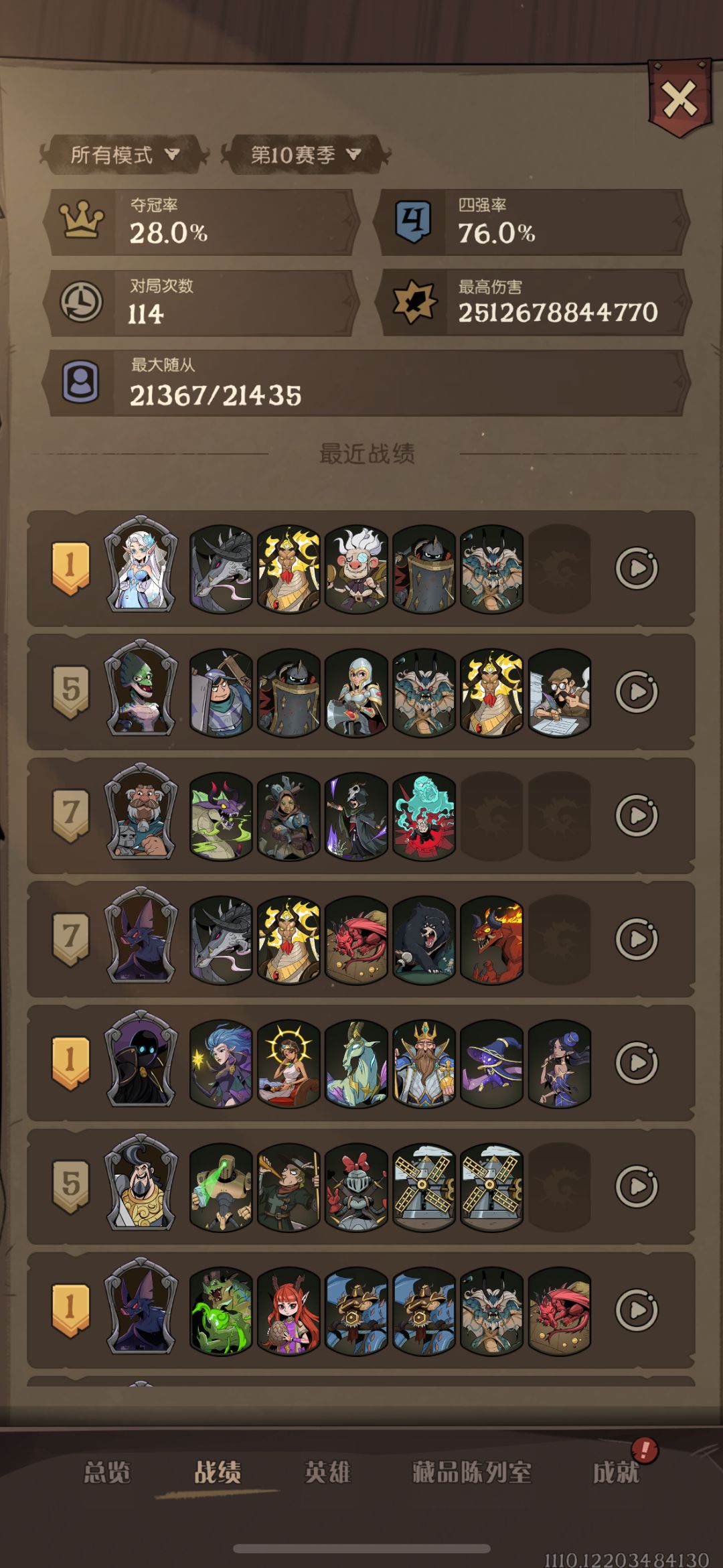 18000分以上算高端局了吗 2