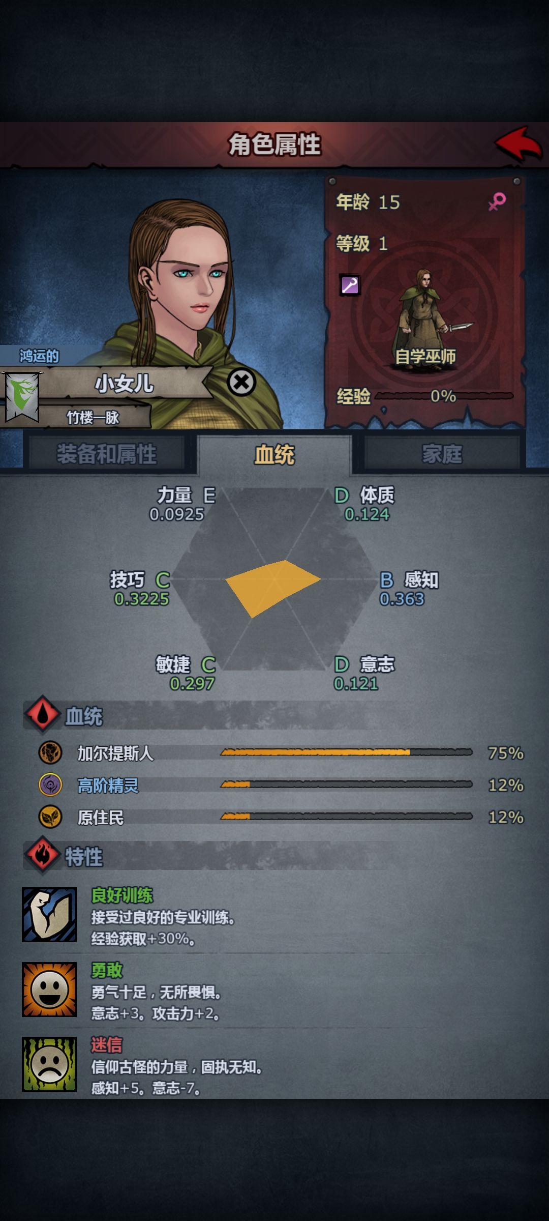 大佬们教一下 2