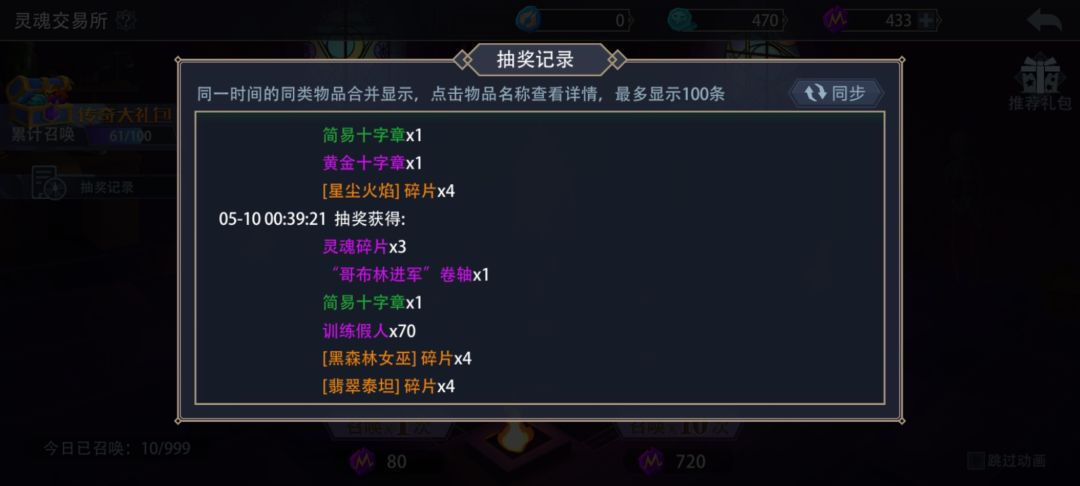 这游戏中奖概率是真的高吧 2