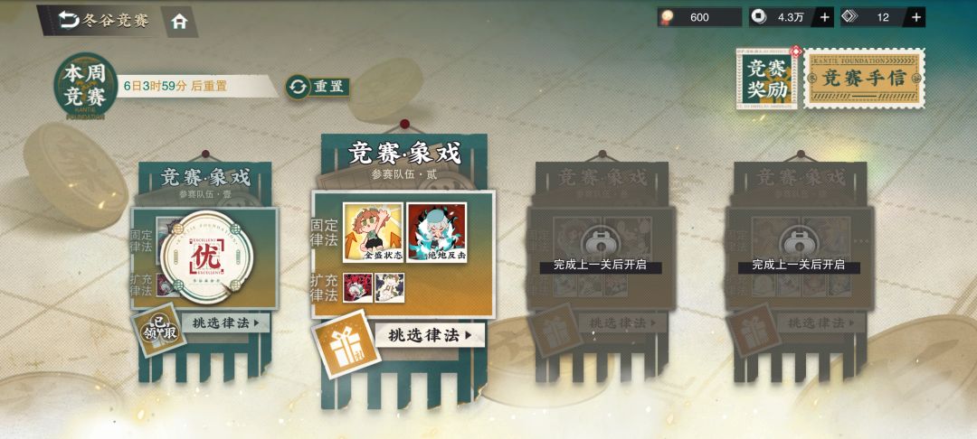 给个说法 1