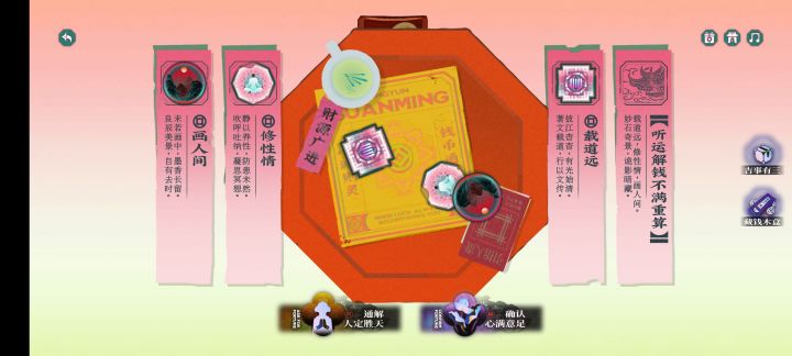 技力消耗减40％什么意思截图