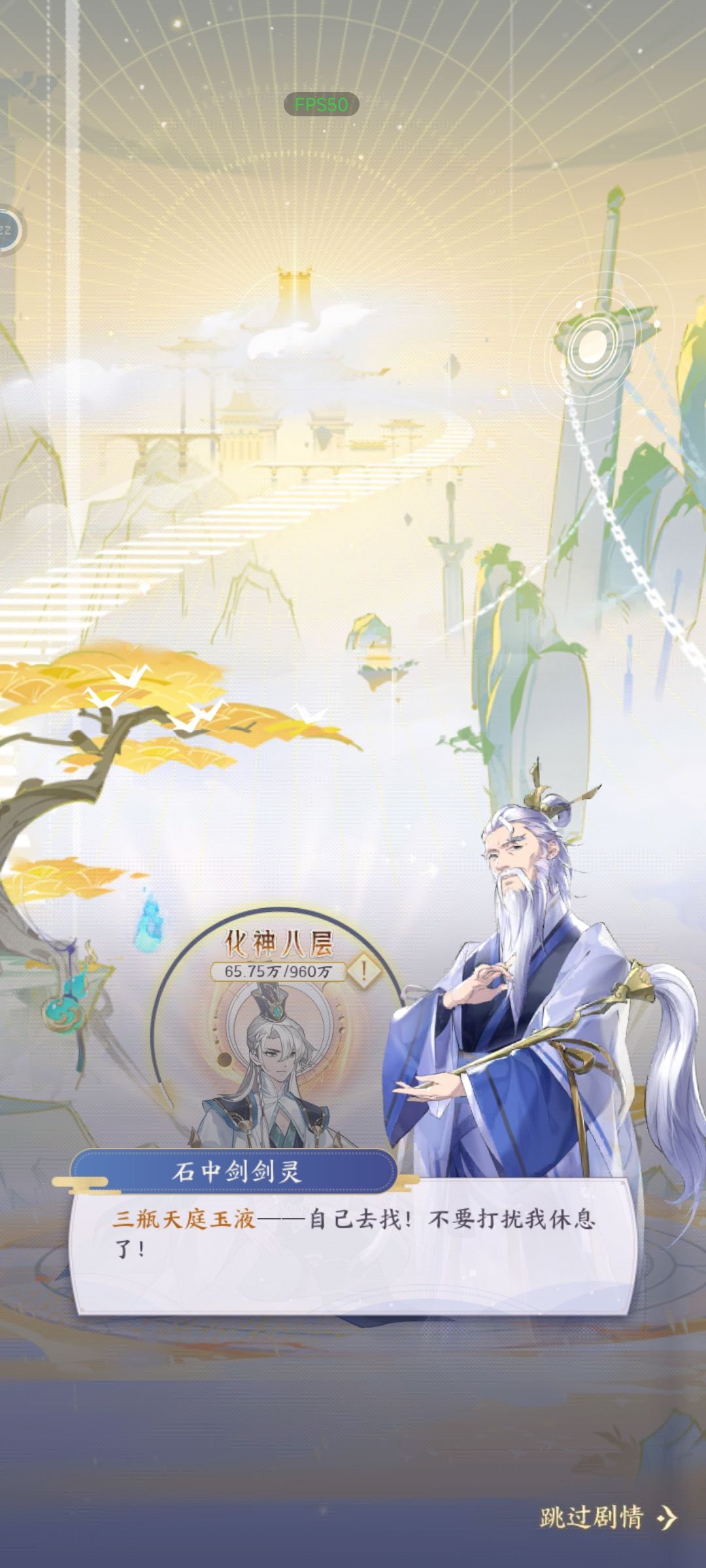 还差一个,就是找不着? 1