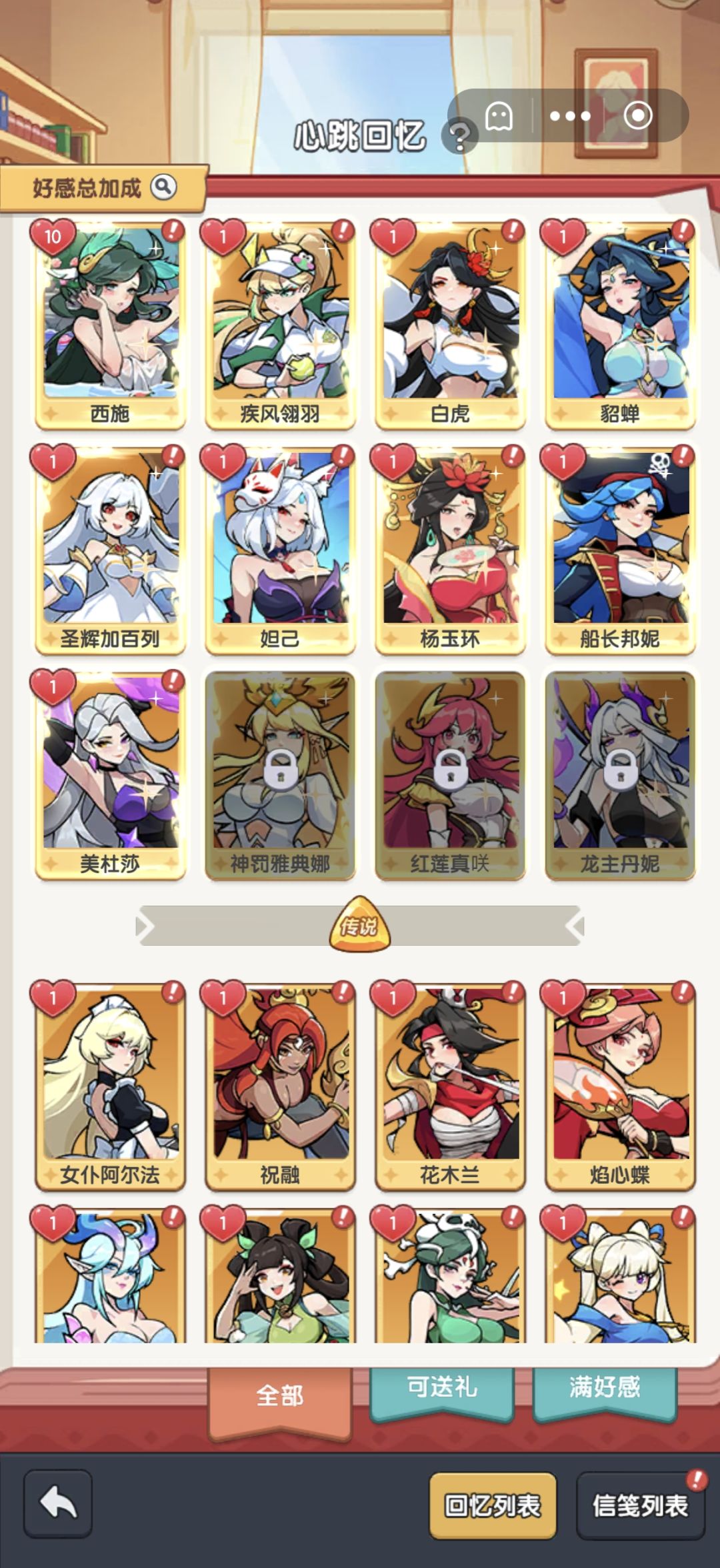 0氪第九天 4
