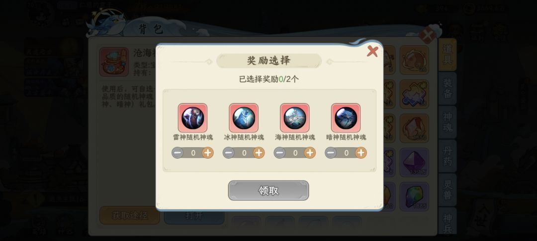 雪雷不分是吧? 2